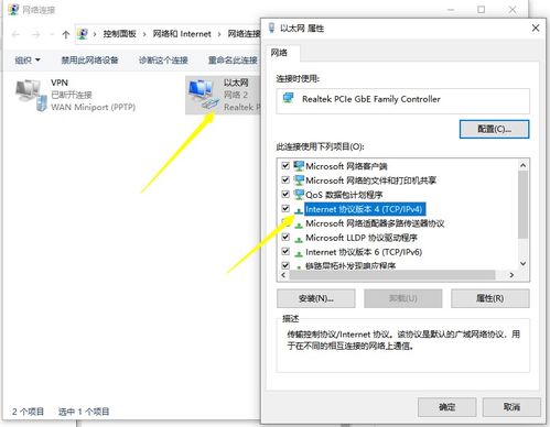 win10隐藏的网络无法连接电脑文件