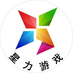 星力手游注册,免费不限时玩云游戏的软件