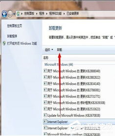 win10卸载了ie11安装ie10