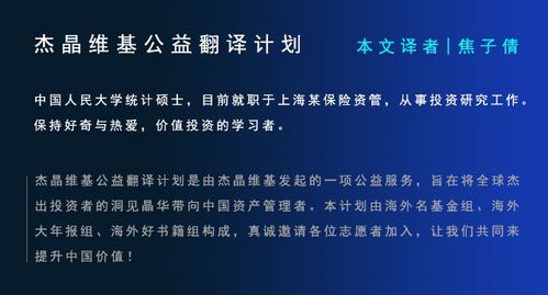 大白话解释经营杠杆,经营是什么?