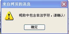 VitaL 苏 慕 为什么在CF中改名时说含非法词汇 