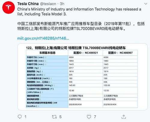 30万,买特斯拉,还是买奔驰宝马 我陷入了沉思 