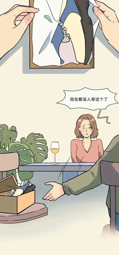 漫画 男友想和我发生关系,我拒绝了,这样做真的错了吗