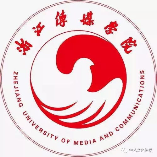 中国前十传媒大学排名？浙江传媒学院招生办电话