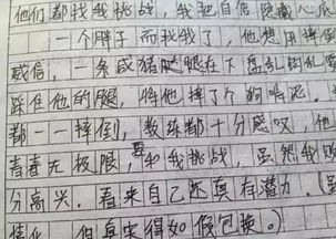 40 的一年级孩子都报写字班 写得好的却屈指可数 如何练好字,杭城这位校长有妙招