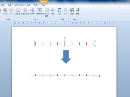 如何在ppt画线段的等分线 