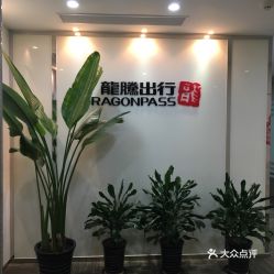 黄陂北路227号中区广场5层都有哪些公司啊？谢谢呀~~~