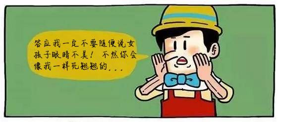 毁童年漫画 不说谎的匹诺曹 ,看来做人不能太实在啊 