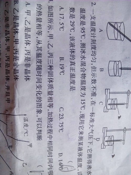 网上江氏小六壬是假的