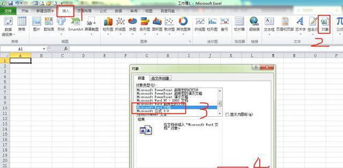 word转excel方法,Word怎么转成Excel