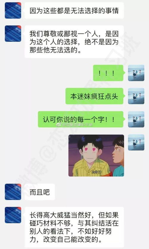 1.76 算矮吗,我身高176矮吗