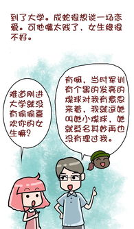 交友名言故事,交友之道的名言警句或故事？