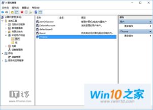 win10程序安装遇到错误2503