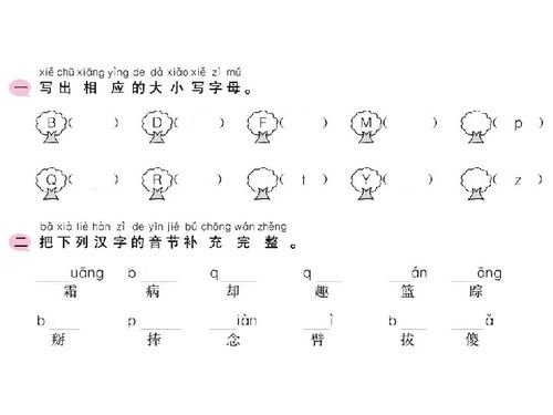 急忙造句一年级;急忙的反义词？