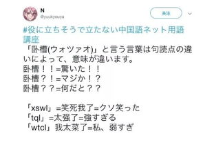 网络用语打口是什么,酱汁: 网络用语打口是什么,酱汁: 快讯