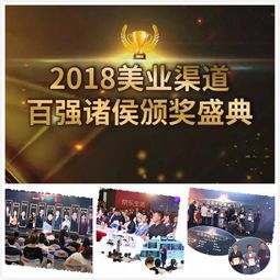 王氏美业丨荣获2018 百强诸侯美容名店 称号 