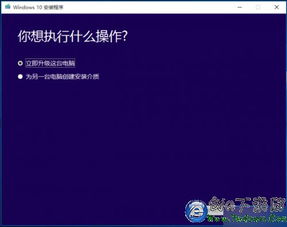 想升win10了不推送了怎么办