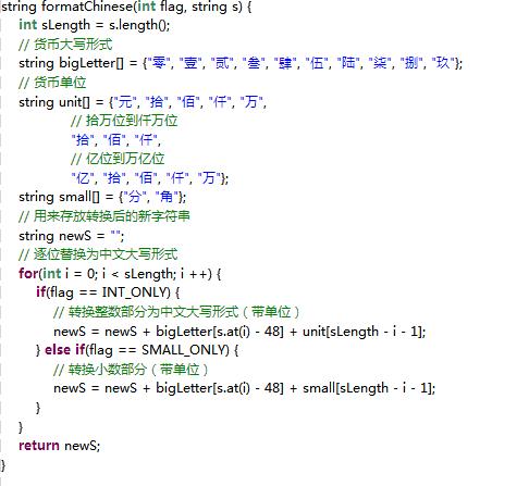 一文掌握多个数字查重格式