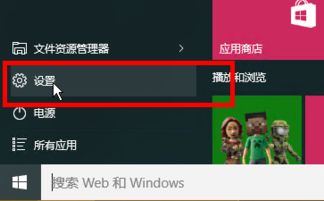 win10最小化之后如何让程序在后台运行