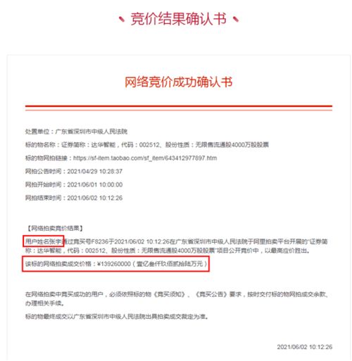  富邦华一网银对账单怎么打印,网银对账单怎么打印 天富官网