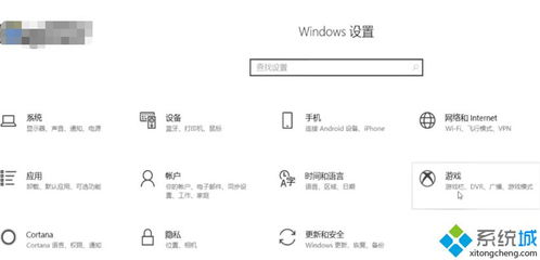 win10电脑版阴阳师掉帧