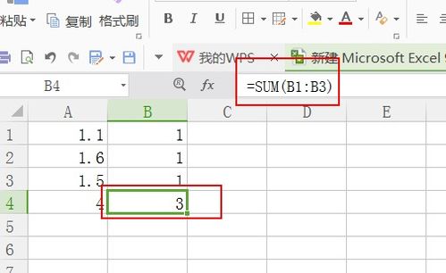 wps表格 公式的问题出在哪里了 