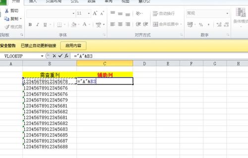 表格查重常见问题解答：如何避免误判