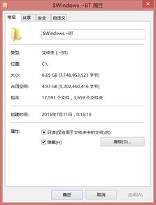 win10家庭版如何更新失败