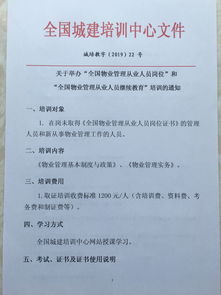 全国证书报考中心 (全国证书报考中心是真是假)