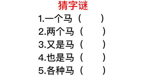 必究前面是两个什么字,究前是两个字的商业行为吗? 必究前面是两个什么字,究前是两个字的商业行为吗? 融资