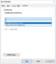 win10笔记本怎么开虚拟