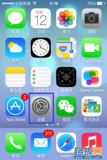 怎么隐藏app图标ios,隐藏iOS设备中的应用程序图标，保护你的隐私