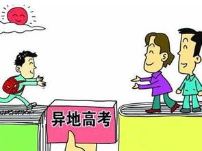 外地人有必要在上海高考吗