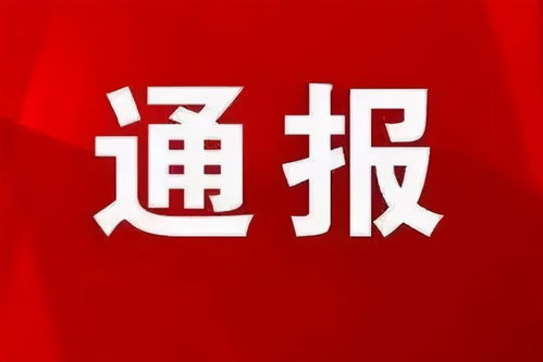 悲痛 武术馆起火致十余名未成年人死亡,涉嫌重大安全责任事故罪