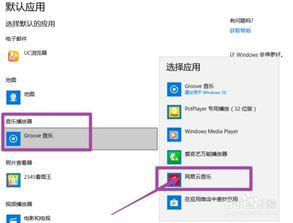 win10怎么设置默认回收站