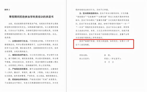 有关诚信的面试稿范文;进了面试，不去参加要被记入诚信档案吗？