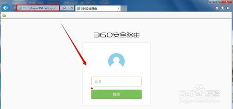360路由器密码忘了怎么修改