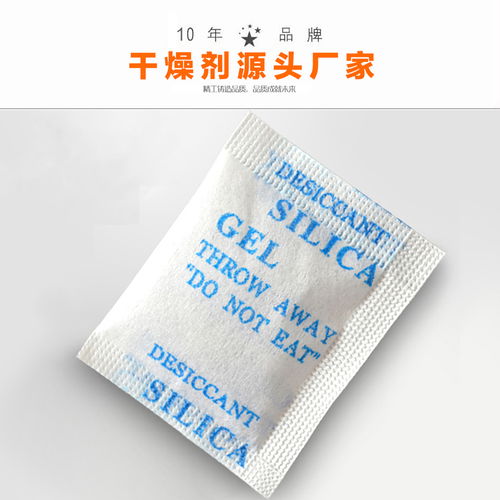 食品干燥剂是什么,食品干燥剂有哪些(图2)