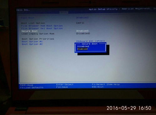 电脑密钥怎么输入(windows产品密钥在哪里找)