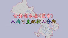 云南省各市平均海拔排名分布,猜猜云南最高和最低市都是谁