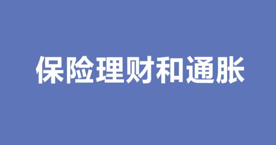 银行 证券 保险 基金 哪个好 知乎