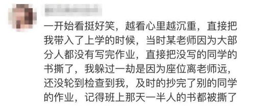 小男孩 钟美美 模仿老师爆笑刷屏,我看了却笑不出来