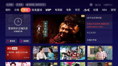 2021年最火电视剧排名：中国影视的崛起与