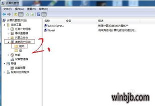 win10设置屏保时间密码