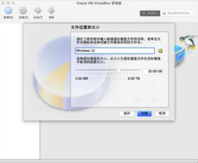 mac安装win10提示光盘