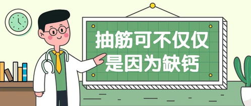 苞米新生活 大腿抽筋可能会危及生命 该怎么迅速缓解抽筋呢