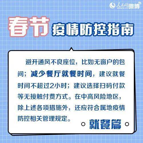 明确了 这三类人返乡需核酸证明