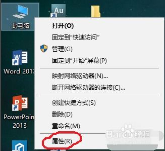 无法打开Microsoft Edge浏览器怎么办