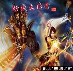 魔兽仿盛大传奇2.0v0.1,魔兽仿盛大传奇15飞飞修改版v03