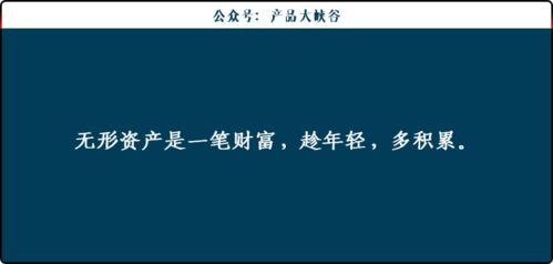 干货！产品经理全套基础知识：从入门到精通的完美指南！